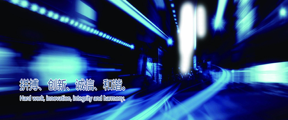 成才帶您走進(jìn)聲屏障的世界